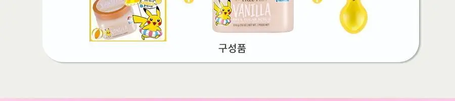 [포켓몬 에디션/5월 올영픽] 트리헛 시어 슈가 스크럽 510g 단품/포켓몬 에디션 기획 상세페이지 3